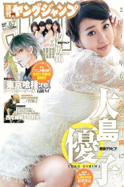 御姐归来 电视剧