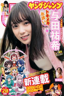 惜花芷剧情介绍