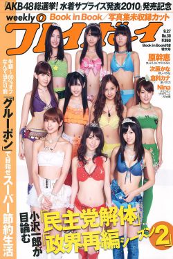 美好世界