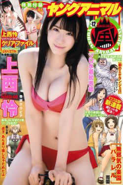 外来媳妇